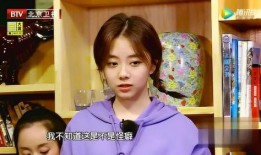 谭松韵爆料最新消息,揭秘娱乐圈惊人内幕！