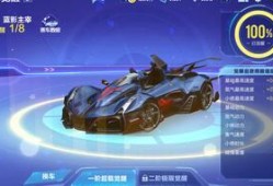 飞车手游最新爆料称号