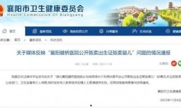 最新爆料还要提级,事件升级，真相即将浮出水面