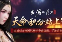 世佳爆料天命视频,天命视频背后的惊人真相