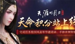 世佳爆料天命视频,天命视频背后的惊人真相