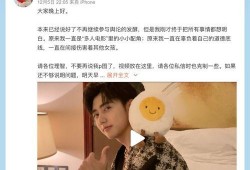 最新爆料男明星塌房视频,当红男星塌房视频曝光，真相令人震惊！