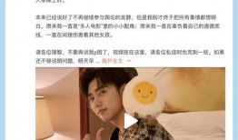 最新爆料男明星塌房视频,当红男星塌房视频曝光，真相令人震惊！