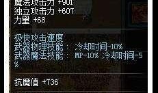 dnf最新爆料增幅改版,全新系统重塑装备强化之路