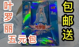 叶罗丽拆卡最新爆料,神秘新角色即将登场，惊喜连连！