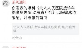 怎样在今日关注爆料新闻,揭秘今日热点爆料新闻追踪