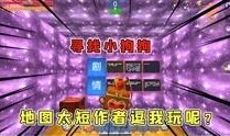 半仙最新生存爆料视频在线观看,最新爆料视频深度解析