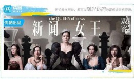 爆料人新闻女王视频,独家视频爆料背后的真相