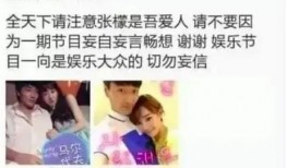 漫画女星爆料视频,揭秘娱乐圈不为人知的秘密