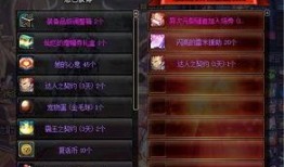 dnf最新爆料增幅改版,全新系统重塑装备强化之路