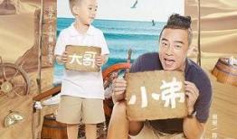 爸爸5最新爆料,星爸萌娃温馨日常大揭秘！