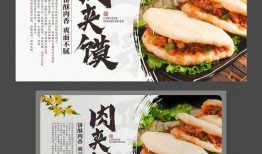 爆料榆林美食肉夹馍视频,肉夹馍的独特魅力