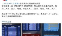 最新返场爆料新闻,热门IP强势回归，精彩剧情即将揭晓！
