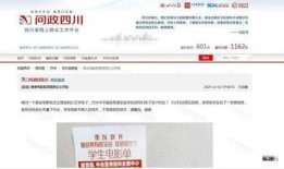 有关学校的新闻爆料在哪里,最新爆料事件深度解析