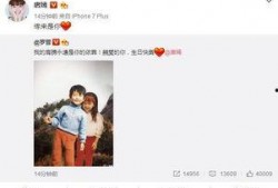 吃瓜娱乐唐嫣微博