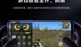 iqooz3pro最新爆料,性能与设计双升级，旗舰级体验即将来袭！”