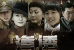 41集电视剧在线观看,剧情高潮迭起，精彩瞬间回顾