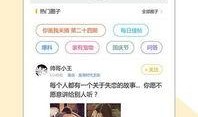 新闻热点爆料怎么赚钱的,如何从热点事件中掘金