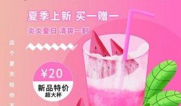 奶茶视频爆料文案素材图片