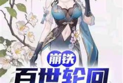 崩铁星期日最新爆料,揭秘最新爆料，游戏剧情再掀波澜！