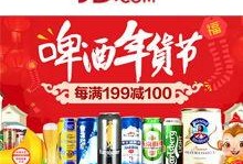 低价啤酒爆料案例视频,视频爆料揭示低成本酿造内幕