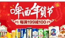 低价啤酒爆料案例视频,视频爆料揭示低成本酿造内幕