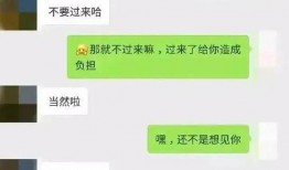 吃瓜男网红qq聊天记录,一场网络世界的真实演绎