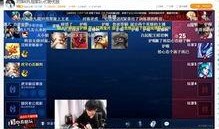 虎牙官方最新爆料,揭秘游戏直播界的未来趋势与独家内容