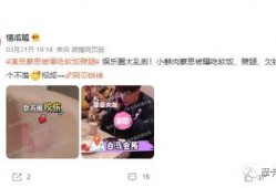 娱乐爆料真实吗是真的吗,真相揭秘，是真是假？