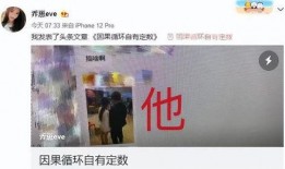 嘴哥乔妹爆料视频在线观看