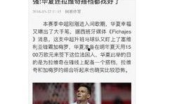 想要找个媒体爆料新闻,揭开新闻背后的真相