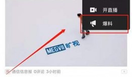 爆料视频奖励多少,丰厚奖金等你来拿！