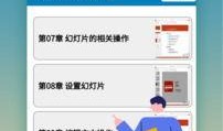 港媒爆料模板下载安装最新版,揭秘最新版爆料模板下载安装全攻略