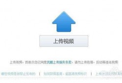 爆料视频上传错了怎么办,紧急应对指南，教你如何一键撤回！