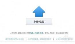 爆料视频上传错了怎么办,紧急应对指南，教你如何一键撤回！
