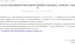 梅州最新爆料消息,揭秘当地热点事件背后的真相