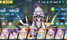 崩坏三活动最新爆料,神秘力量觉醒，冒险之旅即将开启！