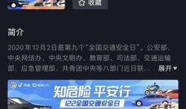 平安抖音爆料事件视频播放,视频播放背后的真相揭秘