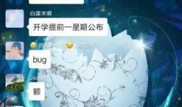 终极斗罗16册c8微博最新爆料,神秘力量觉醒，斗罗世界风云再起