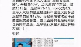 广东网红爆料新闻事件最新,最新民生事件引发社会关注