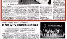 黄埔最新爆料事件新闻,事件真相揭秘，内幕细节曝光