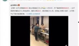 网曝爆料视频,事件真相大起底
