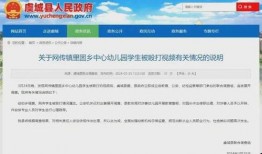 小六最新爆料视频网页版,揭秘幕后真相，带你走进事件核心