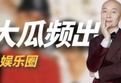 2020娱乐吃瓜盘点,笑料百出，泪点满满