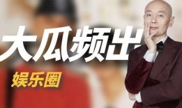 2020娱乐吃瓜盘点,笑料百出，泪点满满