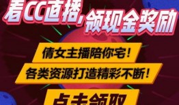 网易六周年爆料直播视频,精彩爆料与未来展望