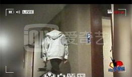 娱乐事件新爆料视频,娱乐事件新爆料视频幕后真相大起底