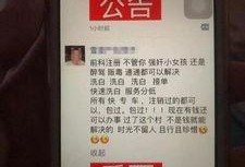 天津网约车爆料事件最新,司机与平台纠纷引发行业关注