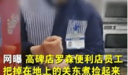 香肠爆料最新视频,精彩瞬间与幕后故事大公开