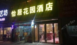连云港饭店爆料视频,揭露惊人内幕，服务品质引热议